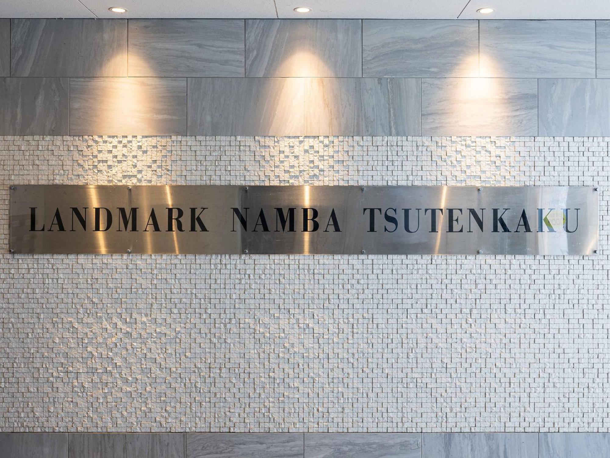 Landmark Namba Tsutenkaku 오사카 외부 사진